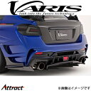 バリス リアバンパー インプレッサ WRX STI/S4 VAB VASU-209 VARIS エアロ 外装 カスタム