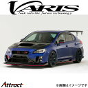 バリス ARISING-II ボンネットダンパー インプレッサ WRX STI VAB BDSU-003 VARIS エアロ 外装 カスタム