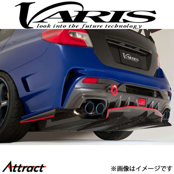 バリス ARISING-II リアバンパー インプレッサ WRX STI VAB VASU-209 VARIS エアロ 外装 カスタム