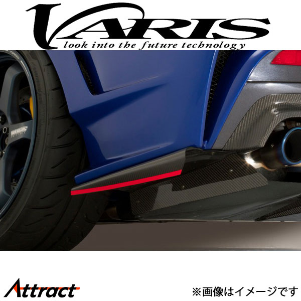 バリス ARISING-II サイドスプリッターフィン インプレッサ WRX STI VAB VASU-171 VARIS エアロ 外装 カスタム