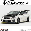 バリス ARISING-I フロントフェンダー 8mmオーバーワイド インプレッサ WRX STI/S4 VAB/VAG VASU-165 VARIS エアロ ...
