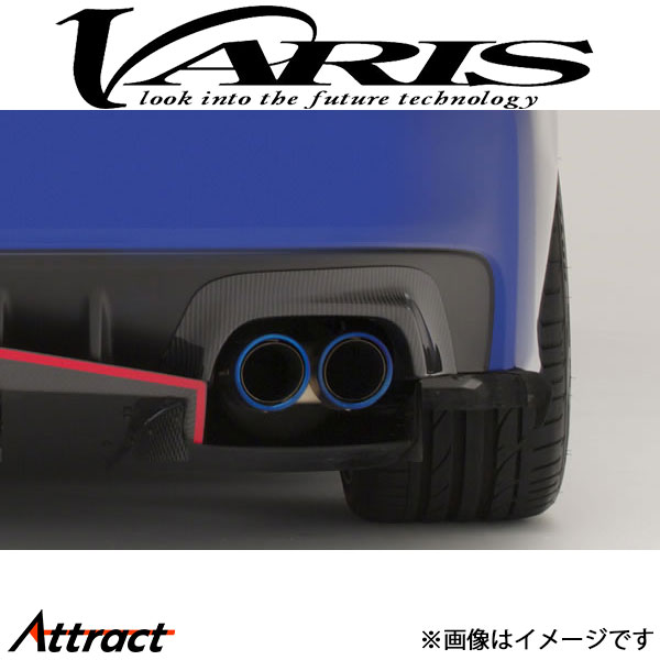 バリス ARISING-I ヒートシールドS インプレッサ WRX S4 VAB/VAG VASU-172 VARIS エアロ 外装 カスタム