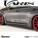 バリス ARISING-I サイドアンダーボード レボーグ VASU-304 VARIS エアロ 外装 カスタム
