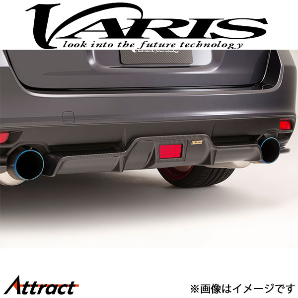 バリス ARISING-I リアアンダースカート レボーグ VASU-306 VARIS エアロ 外装 カスタム