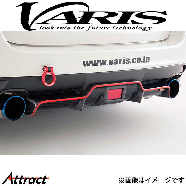 バリス ARISING-II リアアンダースカート レボーグ VASU-305 VARIS エアロ 外装 カスタム