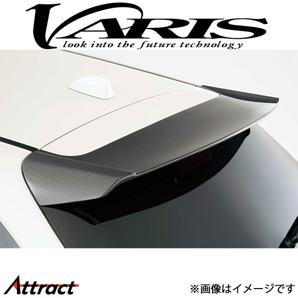 バリス ARISING-II リアルーフスポイラー 純正交換タイプ レボーグ VASU-309 VARIS エアロ 外装 カスタム