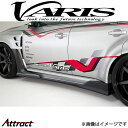バリス サイドスカート Ver.2本体+サイドエアパネル インプレッサ WRX STI GVB/GVF VASU-189 VARIS エアロ 外装 カスタム