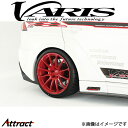 バリス リアフェンダーキット Ver.1 片側35mmワイド ランサーエボリューションX CZ4A VAMI-158 VARIS エアロ 外装 カスタム