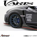 バリス フロントフェンダー 片側8mmワイド+エクステンションカバー インプレッサ WRX STI GVB VASU-161 VARIS エアロ 外装 カスタム
