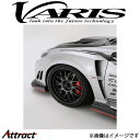 バリス フロントフェンダー 片側8mmワイド+エクステンションカバー インプレッサ WRX STI GRB VASU-161 VARIS エアロ 外装 カスタム