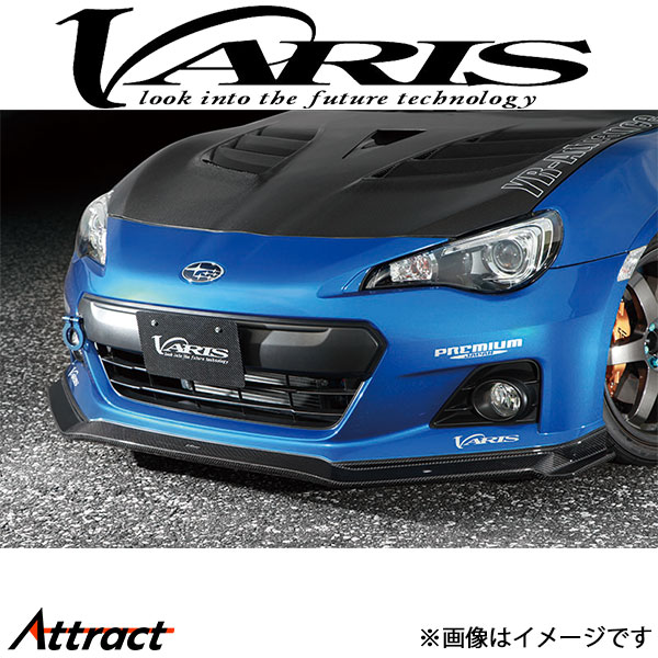 バリス ARISING-I フロントスポイラー BRZ VASU-144 VARIS エアロ 外装 カスタム