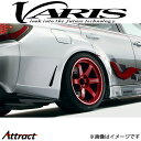 バリス リアフェンダーキット 片側38mmワイド 左右セット インプレッサ WRX STI GVB VASU-138 VARIS エアロ 外装 カスタム