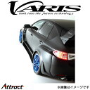 バリス リアフェンダーキット 片側38mmワイド 左右セット インプレッサ WRX STI GRB VASU-118 VARIS エアロ 外装 カスタム