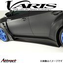 バリス サイドスカート ワイド用 インプレッサ WRX STI GRB VASU-119 VARIS エアロ 外装 カスタム
