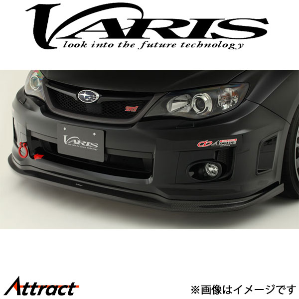 バリス フロントスポイラー インプレッサ WRX STI GVB VASU-097 VARIS エアロ 外装 カスタム(2.0)