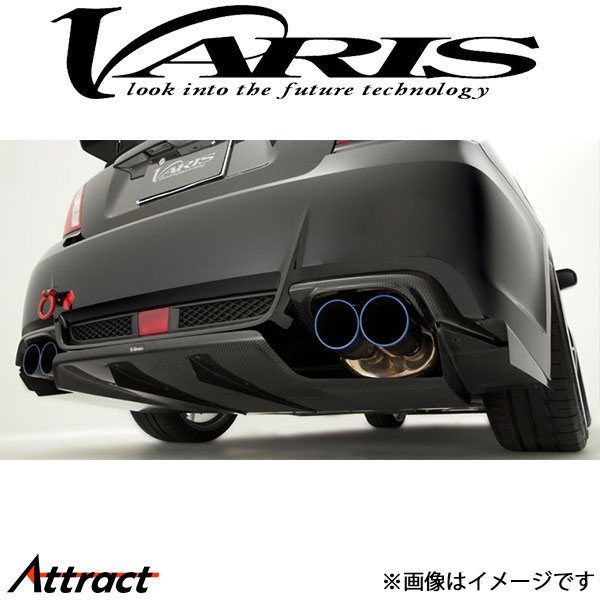 バリス リアディフューザー インプレッサ WRX STI GVB VASU-107 VARIS エアロ 外装 カスタム