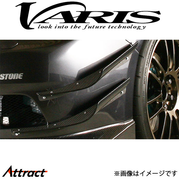バリス ハイパーカナードダブル 左右セット インプレッサ WRX STI GRB VASU-083 VARIS エアロ 外装 カスタム