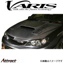 バリス カーボンボンネット インプレッサ WRX STI GRB VBSU-114 VARIS エアロ 外装 カスタム