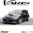 バリス カーボンボンネット インプレッサ WRX STI GRB VBSU-114 VARIS エアロ 外装 カスタム