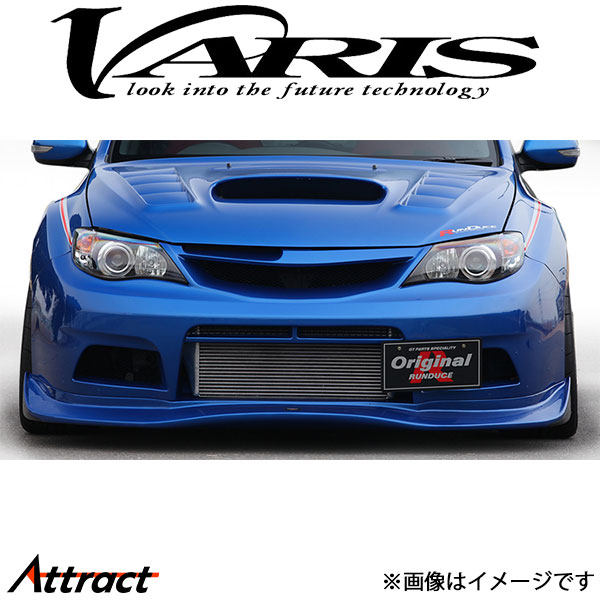 バリス フロントバンパー インプレッサ WRX STI GRB VOSU-001 VARIS エアロ 外装 カスタム