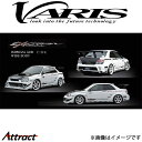 バリス リアワイドフェンダー キット 片側+25mmワイド インプレッサ WRX GDB VASU-042 VARIS エアロ 外装 カスタム