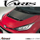 バリス ARISING-I クーリングボンネットフード GRヤリス VBTO-151 VARIS エアロ 外装 カスタム