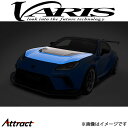 バリス ARISING-II カーボンボンネット GR86 VBTO-161 VARIS エアロ 外装 カスタム