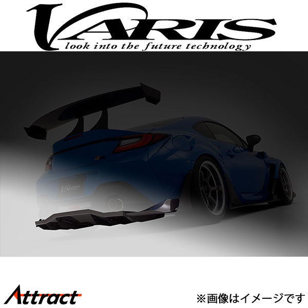 バリス リアディフューザー+シュラウド セット GR86 VATO-124 VARIS エアロ 外装 カスタム