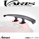 バリス ARISING-I S耐 Ver. GT-WING ハイパーナローII 1360mm GR86 ZN6 VATO-126 VARIS エアロ 外装 カス...