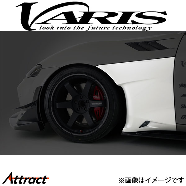 バリス ARISING-I フロントフェンダー左右セット GRスープラ VATO-312 VARIS エアロ 外装 カスタム