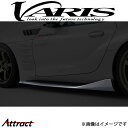 バリス ARISING-I サイドスアンダースカート左右セット GRスープラ DB82/DB42/DB22 VATO-303 VARIS エアロ 外装 カスタム