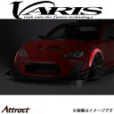 バリス 神風 エクストラフロントワイドフェンダー 86 ZN6/ZC6 VATO-097 VARIS エアロ 外装 カスタム