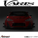バリス 神風 フロントフェンダールーバーダクト 86 ZN6/ZC6 VATO-098 VARIS エアロ 外装 カスタム