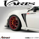 バリス ARISING-II GTフェンダー 86 VATO-110F VARIS エアロ 外装 カスタム