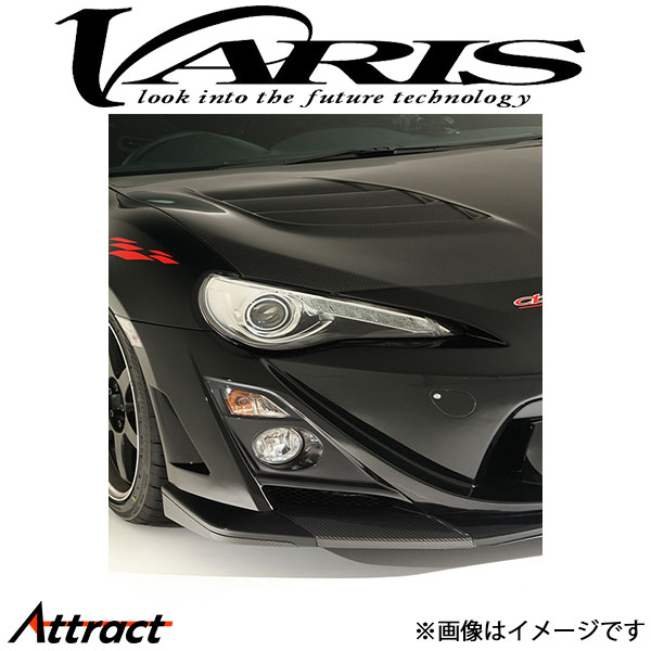 バリス ARISING-II リップカバー 左右セット 86 ZN6/ZC6 VATO-046 VARIS エアロ 外装 カスタム