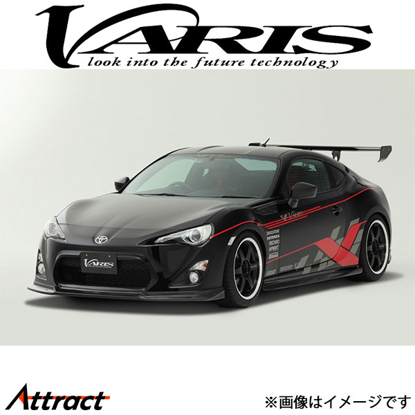 バリス ARISING-I バーチカルフィン 86 ZN6/ZC6 VATO-088 VARIS エアロ 外装 カスタム