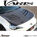 バリス ARISING-I クーリングボンネットフード システム1 86 ZN6/ZC6 VBTO-128 VARIS エアロ 外装 カスタム