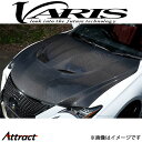 バリス MAGNUM OPUS クーリングボンネットフード システム1 RC F VBLE-101 VARIS エアロ 外装 カスタム