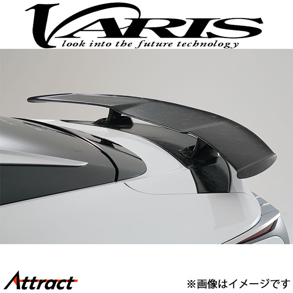 バリス MAGNUM OPUS リアウイング+ベーススポイラー LC VALE-014C VARIS エアロ 外装 カスタム
