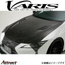 バリス MAGNUM OPUS クーリングボンネットフード LC VBLE-103V VARIS エアロ 外装 カスタム