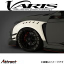 バリス フロントワイドフェンダー 左右セット シビック タイプR FK8 VAHO-036 VARIS エアロ 外装 カスタム