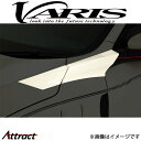 バリス ボンネットフードサイドダクト L/R シビック タイプR FK8 VAHO-046 VARIS エアロ 外装 カスタム