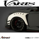 バリス フロントワイドフェンダー 左右セット シビック タイプR FK8 VAHO-036 VARIS エアロ 外装 カスタム