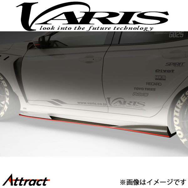 バリス ビッグアンダーボード単品 L/R シビック タイプR FK8 VAHO-038 VARIS エアロ 外装 カスタム