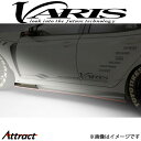 バリス サイドエアシュラウド L/R シビック タイプR FK8 VAHO-039 VARIS エアロ 外装 カスタム
