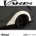 バリス リアワイドフェンダー 片側25mmワイド シビック タイプR FK8 VAHO-040 VARIS エアロ 外装 カスタム