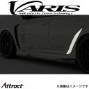 バリス ARISING-II フロントフェンダートリム シビック タイプR FK8 VAHO-014 VARIS エアロ 外装 カスタム