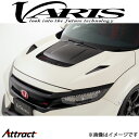 バリス ARISING-II クーリングボンネットフード シビック タイプR FK8 VBHO-105V VARIS エアロ 外装 カスタム