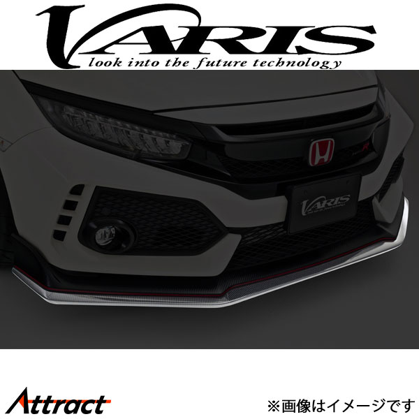バリス ARISING-I フロントリップスポイラー シビック タイプR FK8 VAHO-013F VARI...