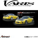 バリス クーリングボンネット S2000 AP1 VBHO-102 VARIS エアロ 外装 カスタム